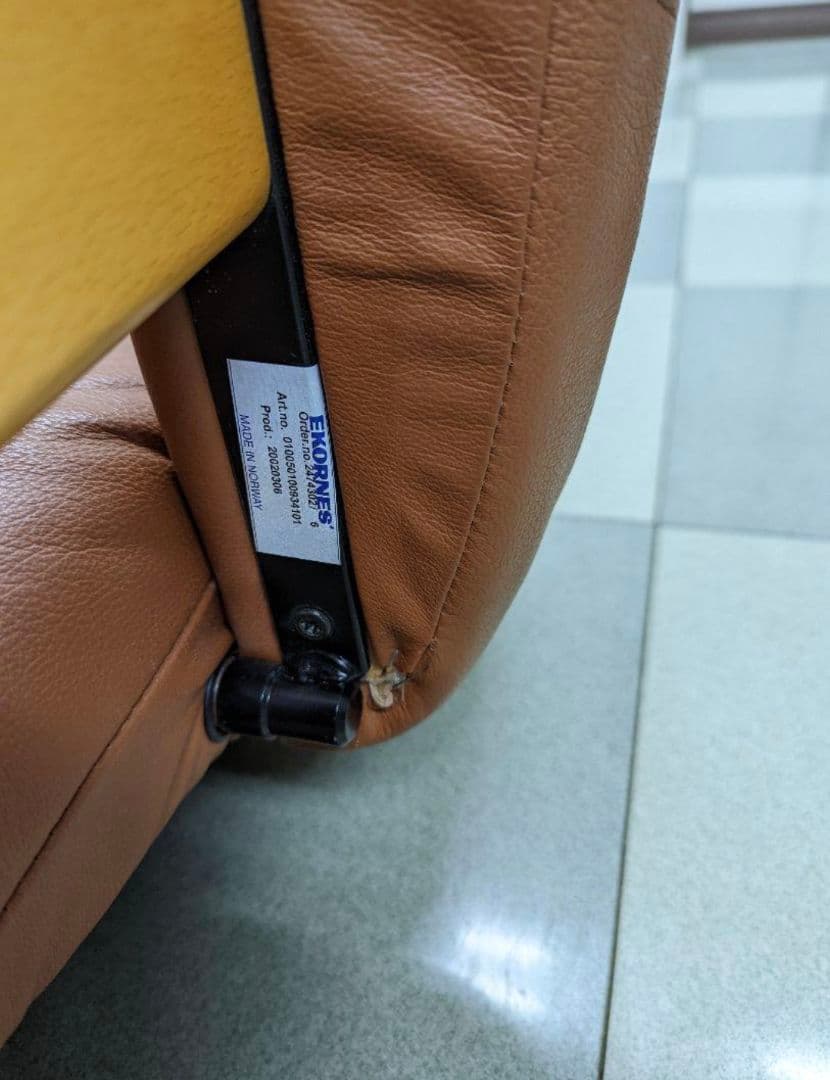 今月のみ★EKORNES ストレスレスチェア