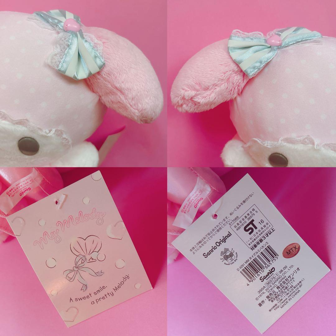 ♡ マイメロ バカンス ぬいぐるみ マスコット 浮き輪 うきわ レア 希少 ♡