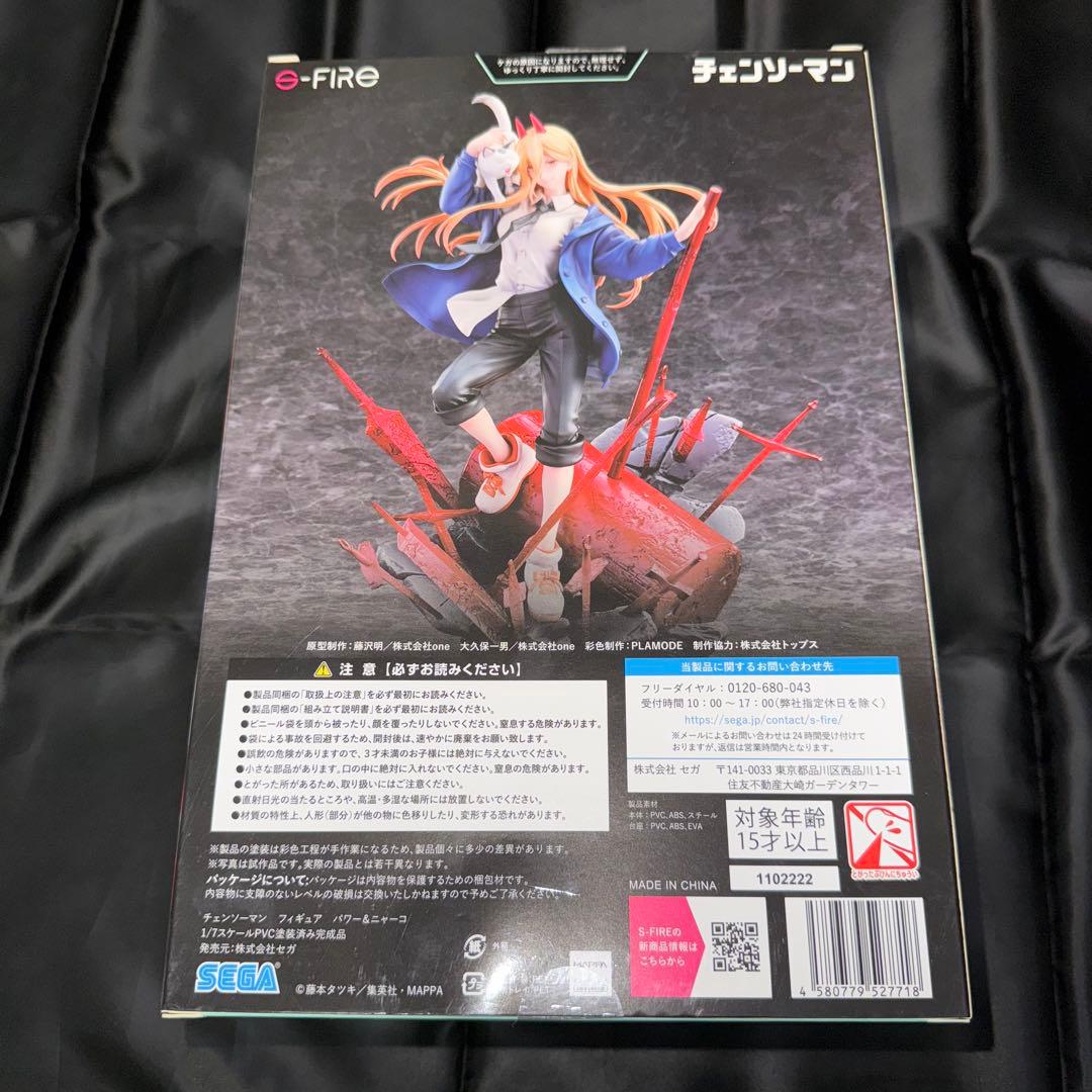 チェンソーマン パワー＆ニャーコ　S-fire フィギュア