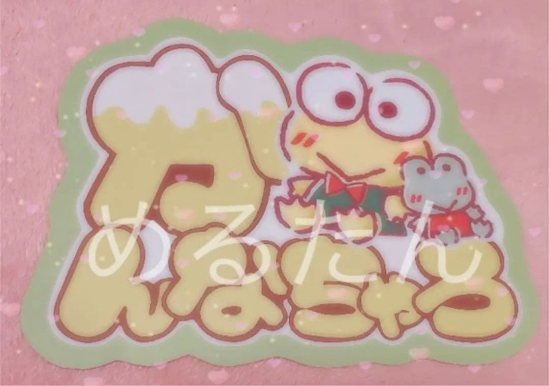 ららてゃ　✧。·*