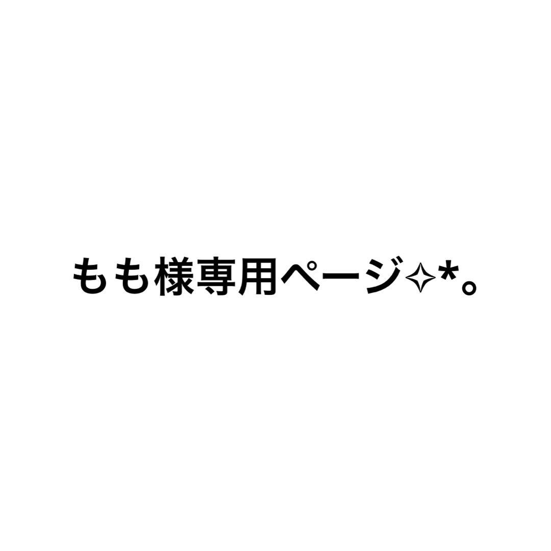 &TEAM YUMA ユウマ トレカ チェキ まとめ売り バラ売り可 匿名配送