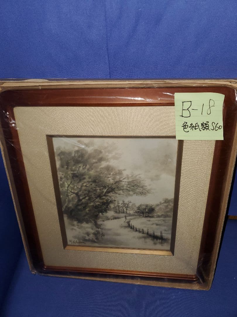 小泊芳彦作 油彩風景画 色紙サイズ B-18