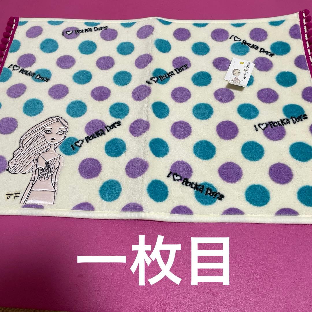 新品‼️玄関‼️バスマット‼️ジェフリーフルビマーリ まとめ売り