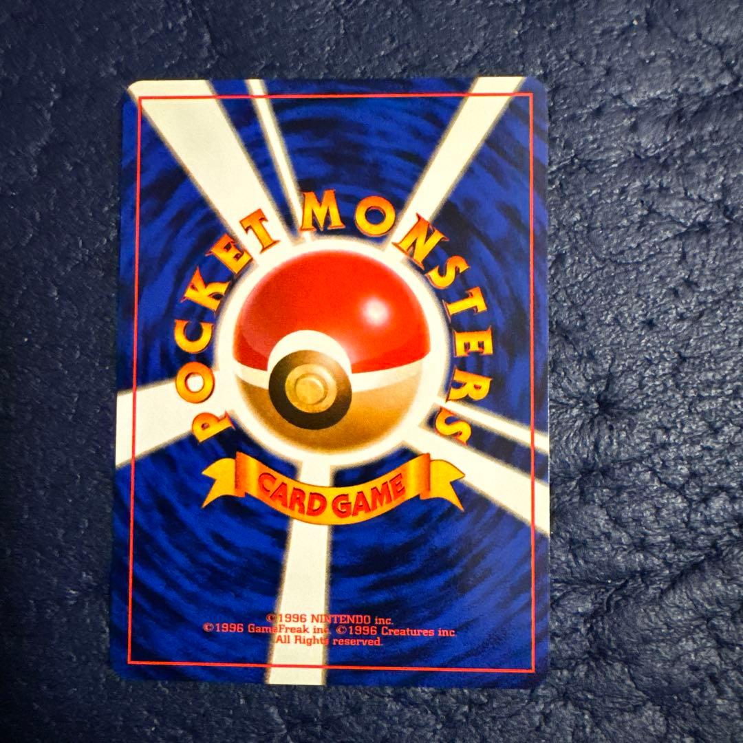 ヒマナッツ_「ポケモンカードになったワケ 4巻」 おまけカード PROMO