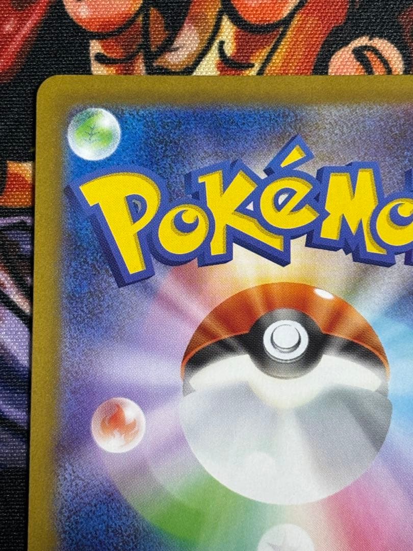 ポケモンカード メガリザードン X ex SAR