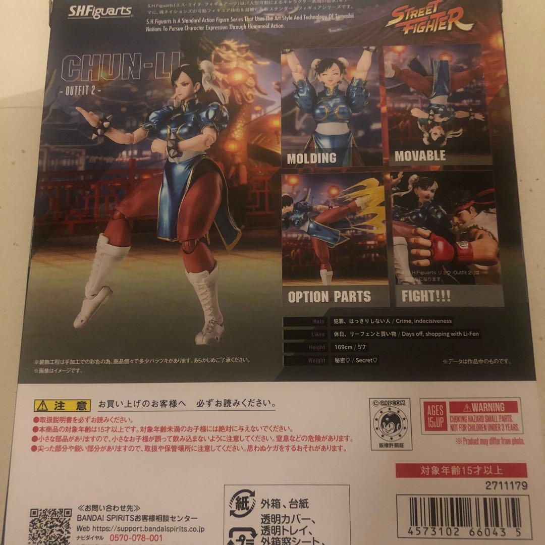 S.H.Figuarts　春麗 -Outfit 2-