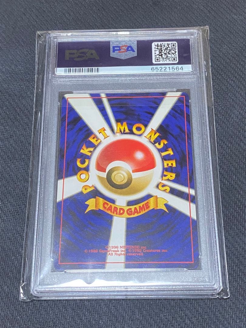 ポケモンカード 旧裏 エーフィ プロモ プレミアムファイル PSA10