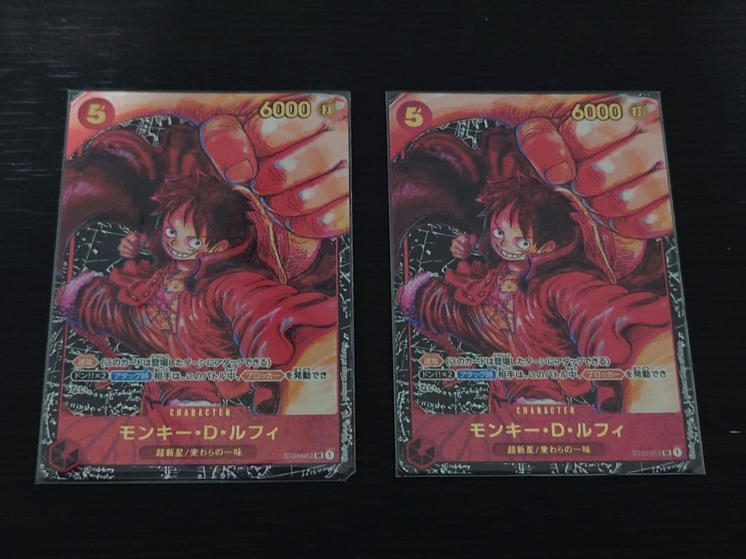 ワンピースカード ルフィ sr 尾田先生描き下ろし 2枚 - メルカリ