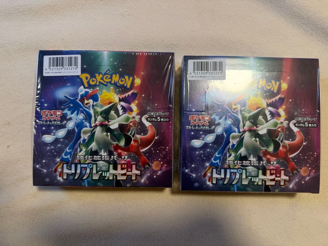 トリプレットビート2BOX未開封セット ポケモンカードゲーム ポケモンカード トリプレットビート BOX
