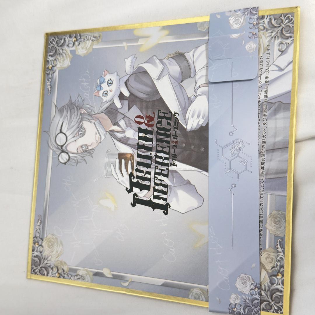 第五人格 5周年オフラインパック 記念色紙 【コード使用済】