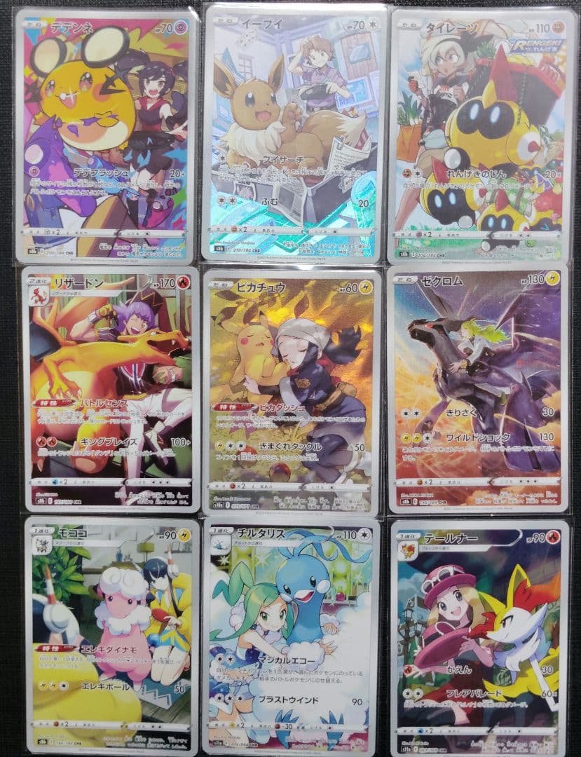 T@土日祝は受け取り評価遅くなりますサマヨール専用