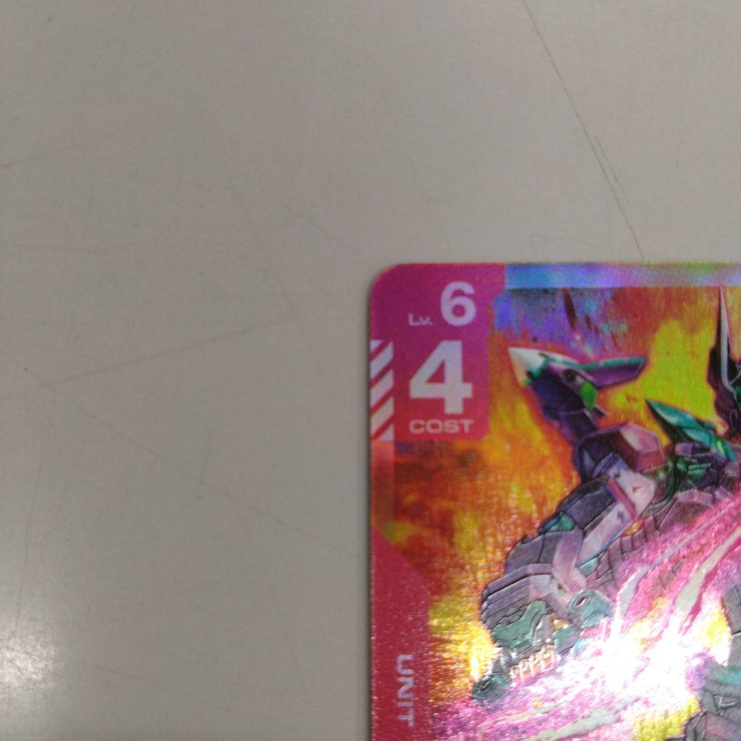 ガンダムカードゲーム GFreD LR - メルカリ