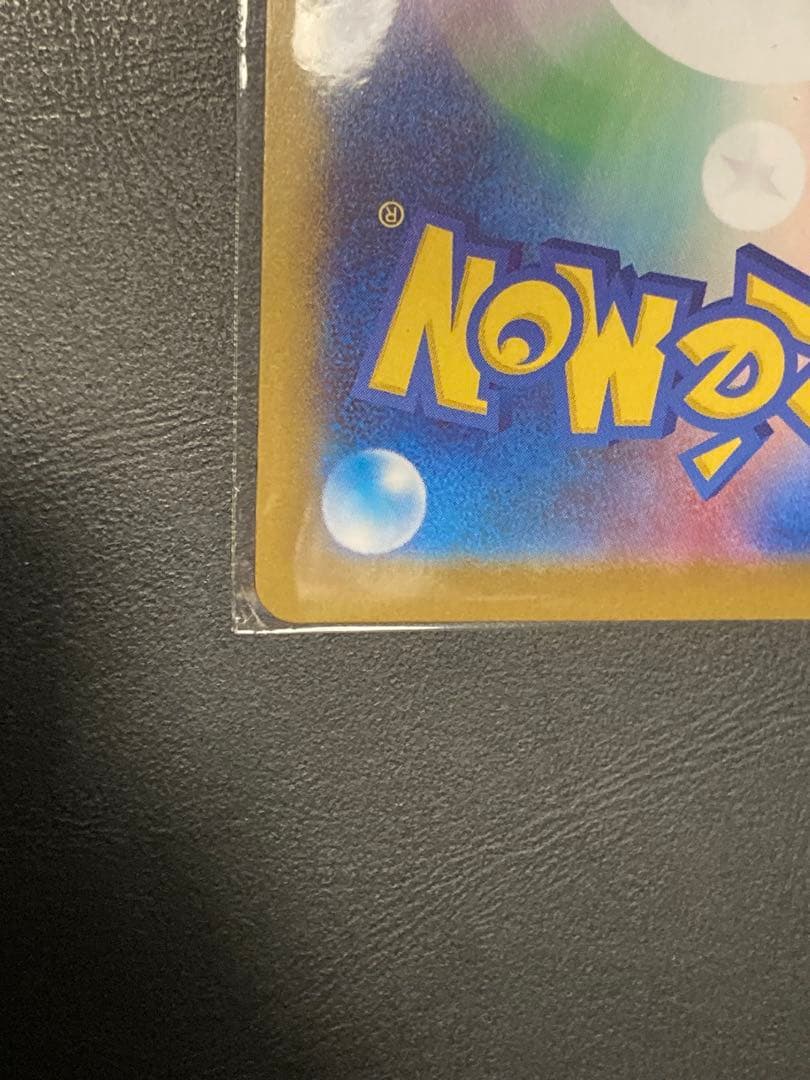 No.095 ボスの指令 カラスバ SR 760/742スタートデッキ100②