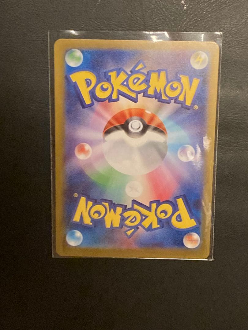 No.095 ボスの指令 カラスバ SR 760/742スタートデッキ100②