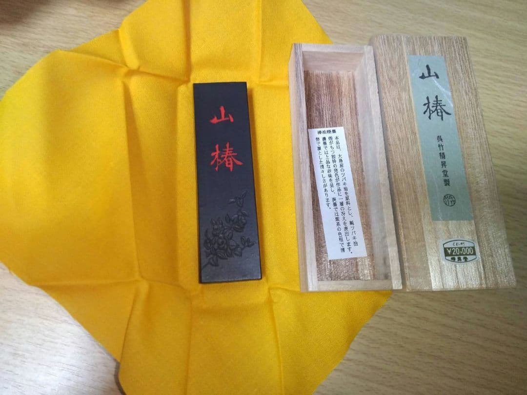 真作/河野秋邨/山水/横物/大幅/布袋屋掛軸HH-284