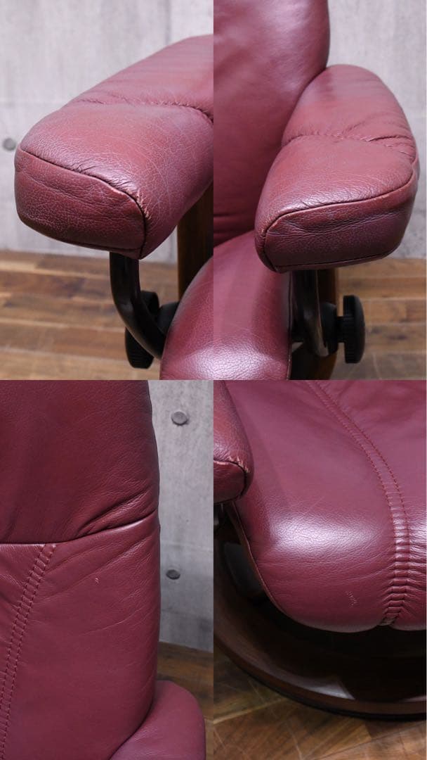 BDK151 エコーネス ストレスレスチェア コンサル S オットマンセット