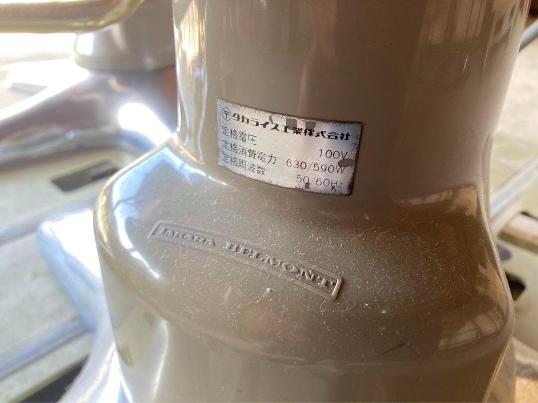 椅子 Takara Belmont Chairs 3脚 70s 福岡県引取限定 - メルカリ