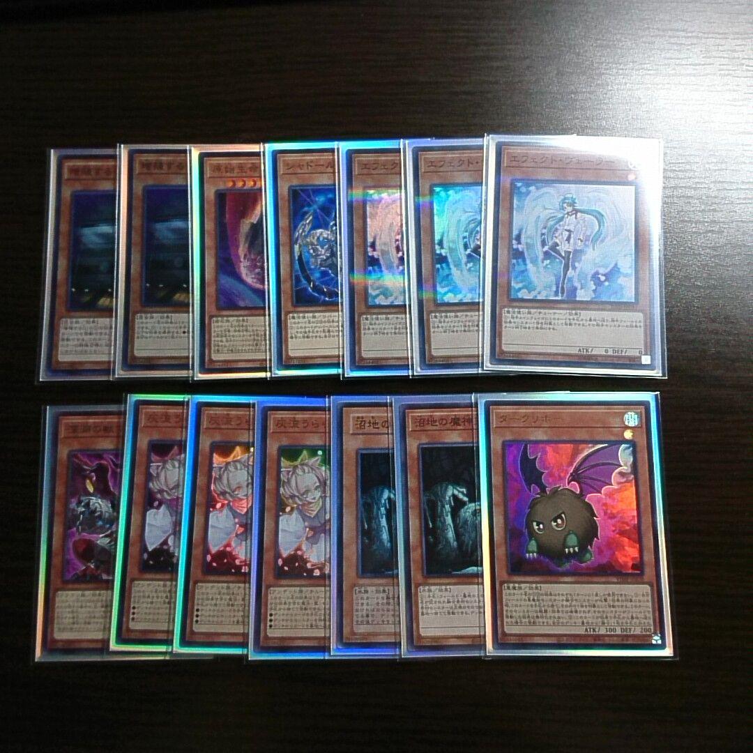 遊戯王【ドラゴンテイル】デッキ ファイメナ スリーブ付 - メルカリ