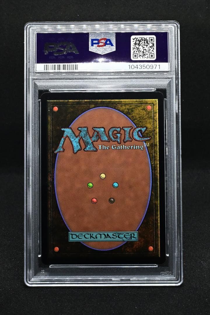 精神を刻む者、ジェイス レイズドfoil PSA10 - メルカリ