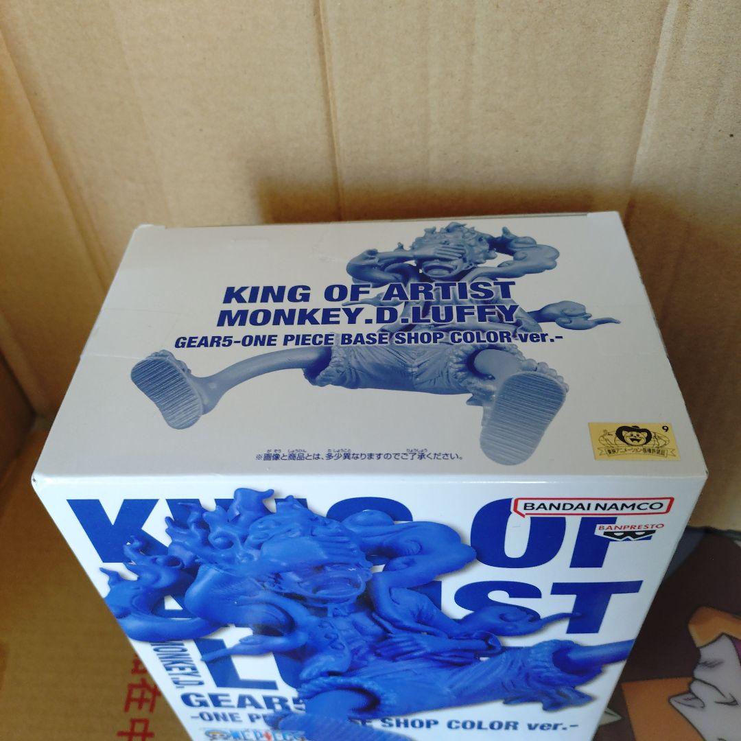 ワンピース　ベースショップ限定KING OF ARTIST モンキー・D・ルフィ