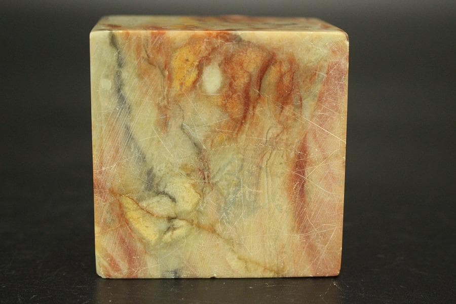 中国美術 寿山石 刻布袋 印材(A550)