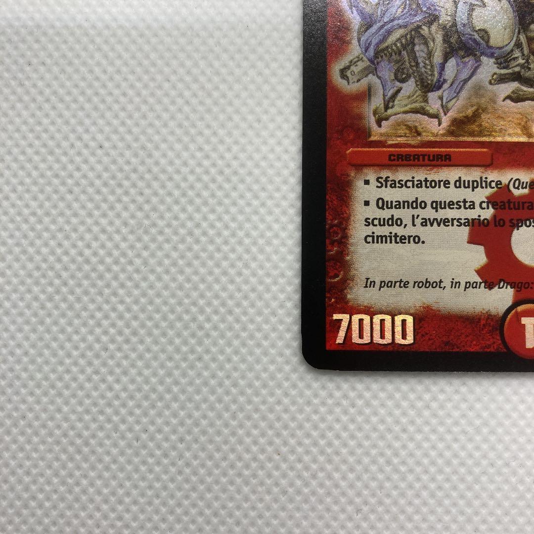 海外版　デュエルマスターズ ボルメテウス・ホワイト・ドラゴン　イタリア語