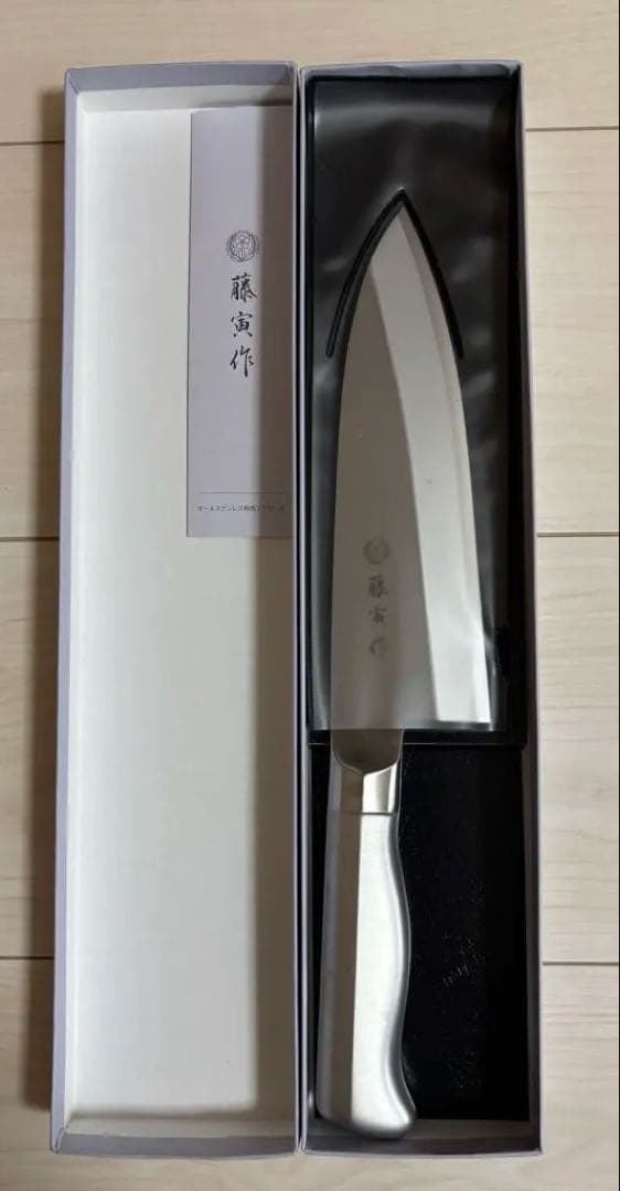 藤寅作　日本製　出刃包丁　オールステンレス　180mm