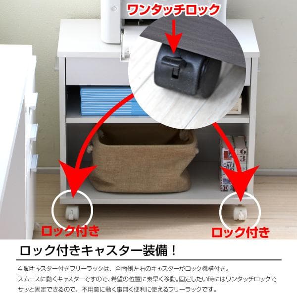 《新品・送料無料》110cm幅 システムデスク3点セット　オーク