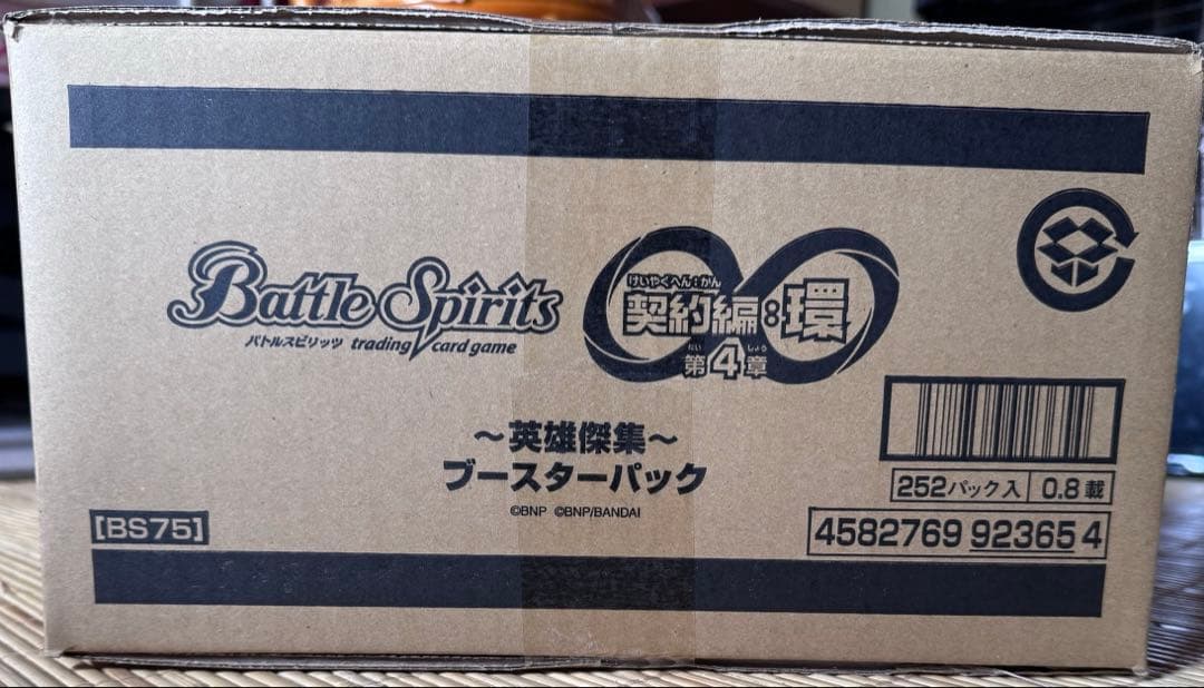 バトスピ 契約編:環 第4章 英雄傑集 カートン - メルカリ