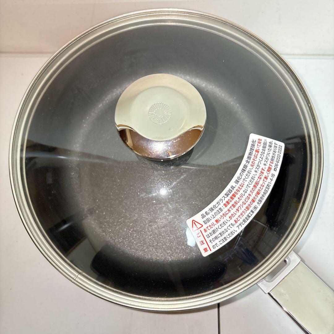 【未使用】アサヒ軽金属 オールパン ピンク 22cm