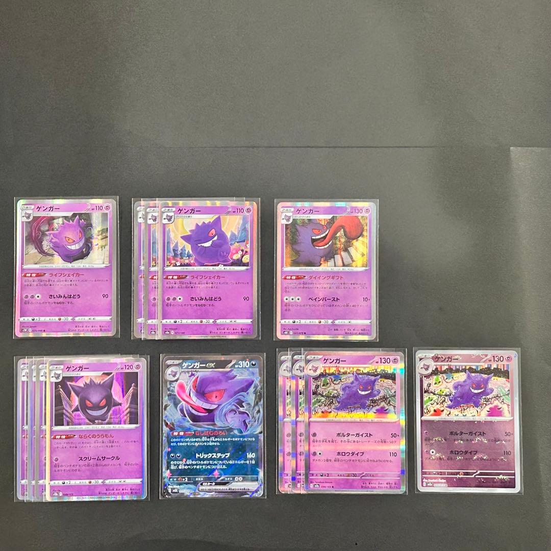 ゲンガー ライフシェイカー ダイイングギフト ならくのうらもん まとめ売り