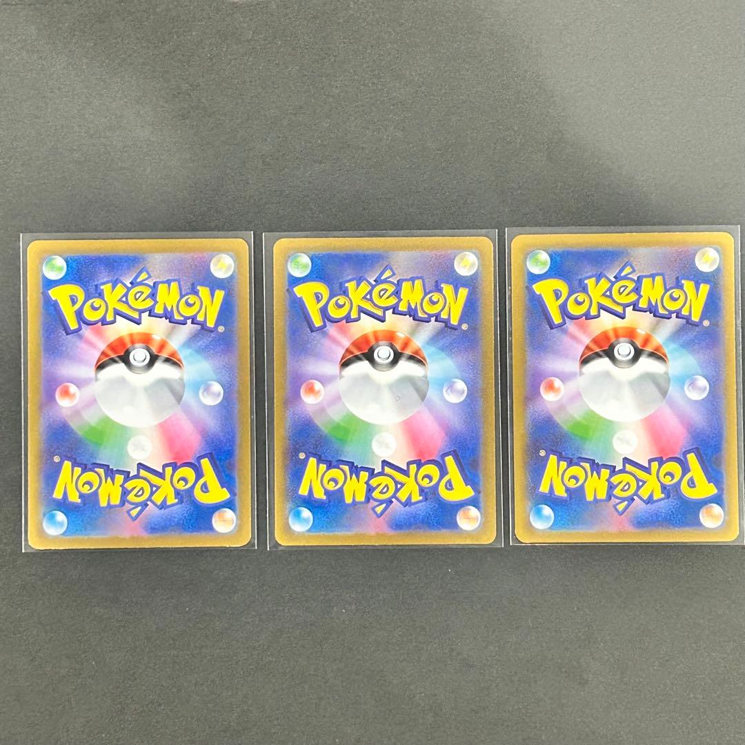 ポケモンカード ゲンガー まとめ売り ライフシェイカー ダイイング