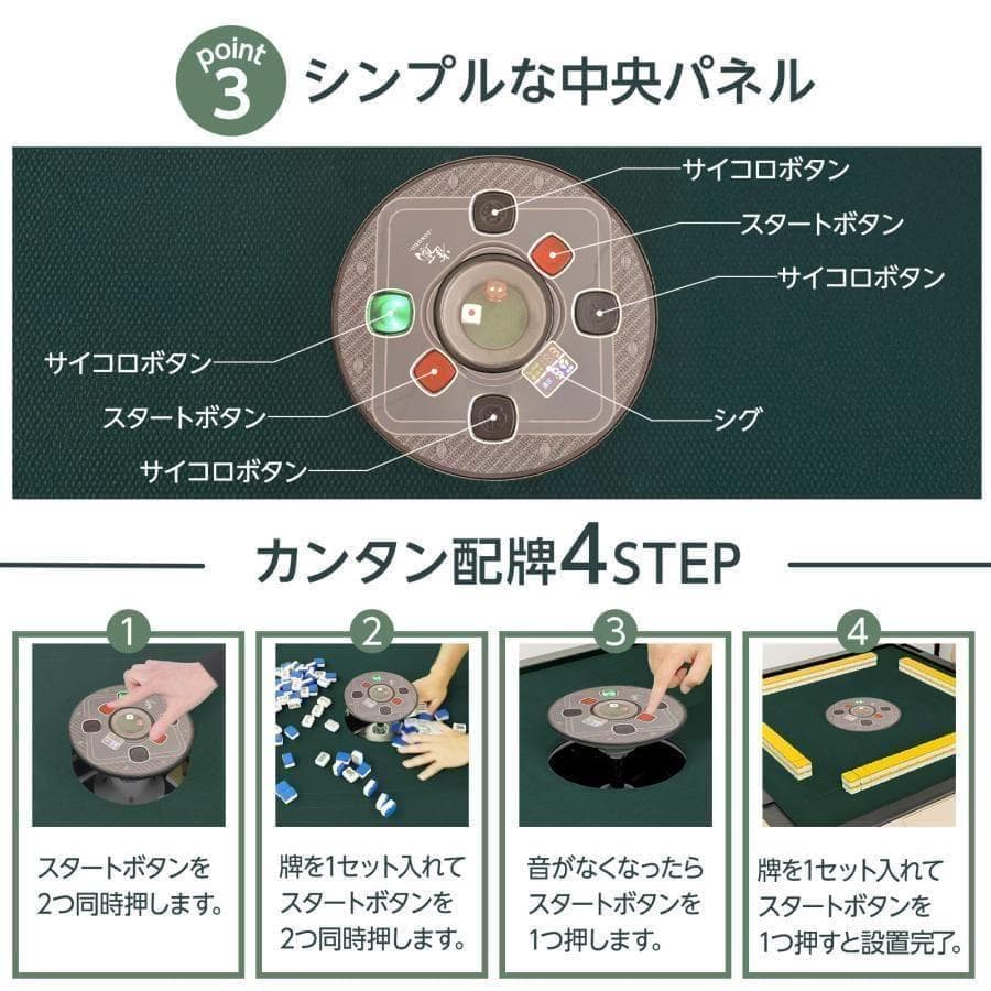 新 全自動麻雀卓セット+テーブル 28mm家庭用 折りたたみ 三人四人打ち80