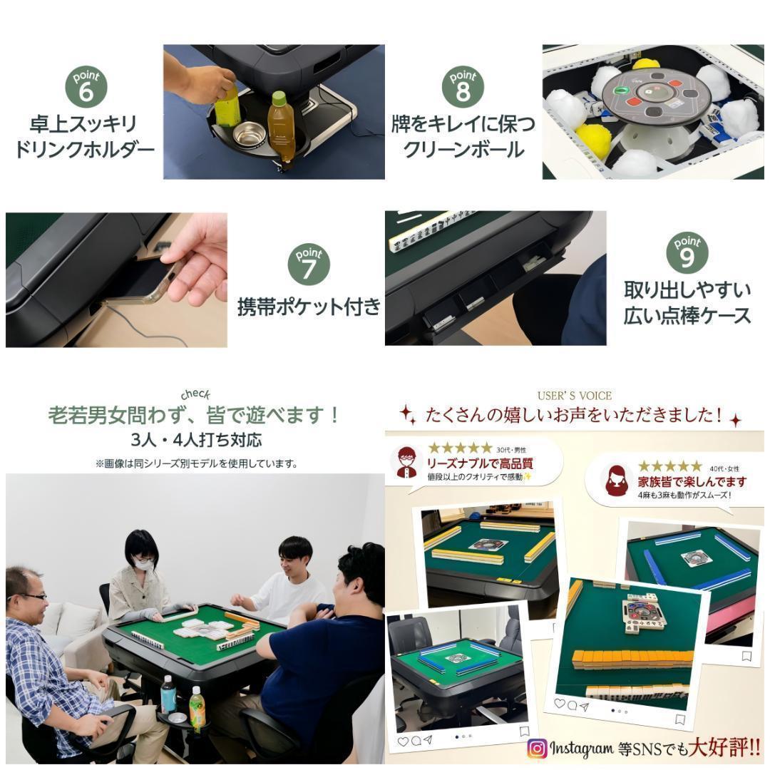 新 全自動麻雀卓セット+テーブル 28mm家庭用 折りたたみ 三人四人打ち80