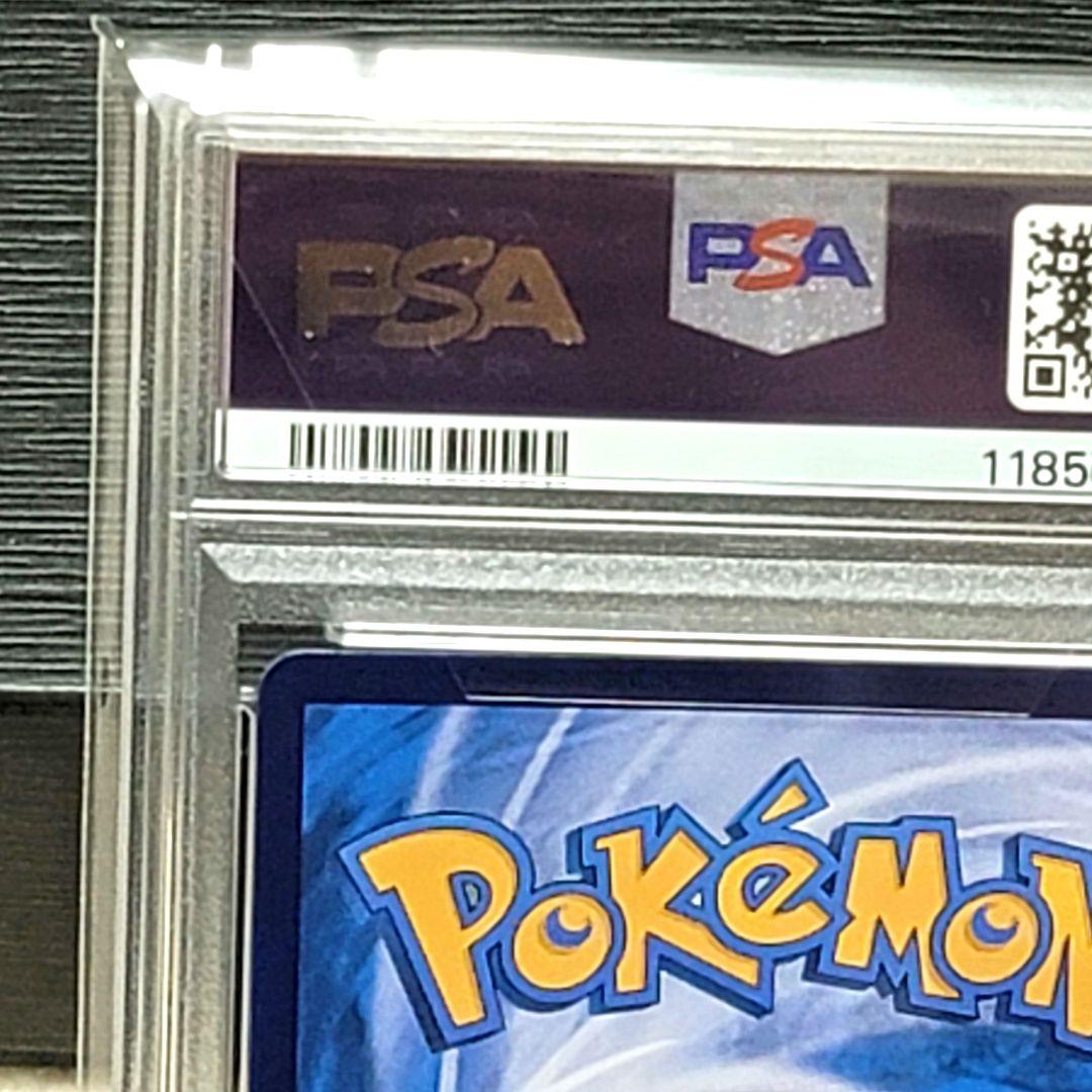 psa10 ピカチュウ AR 中国語版 皮卡丘 PSA10 レア 希少 - メルカリ