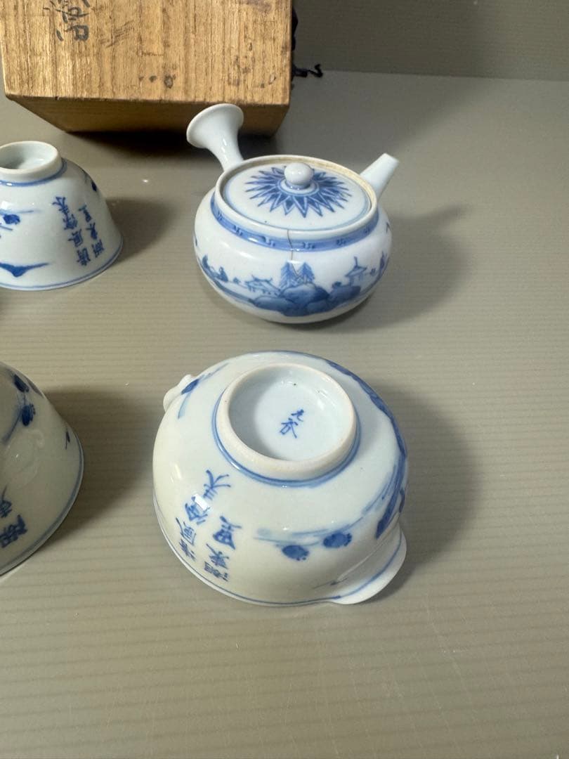 2340九谷焼青九谷青花染付山水茶器セット宝瓶1客湯冷し1客湯呑5客