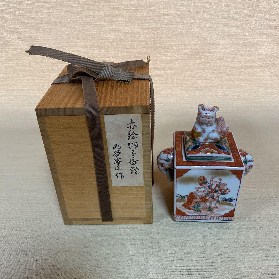 赤絵獅子香爐　　N o20