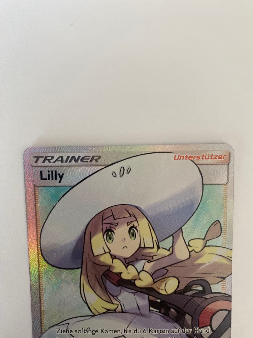 リーリエ SR 海外正規品　ドイツ語版