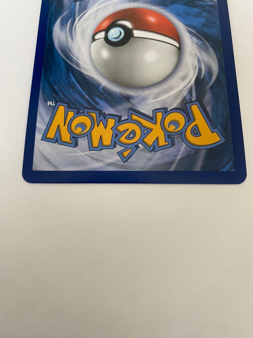 リーリエ SR 海外正規品　ドイツ語版