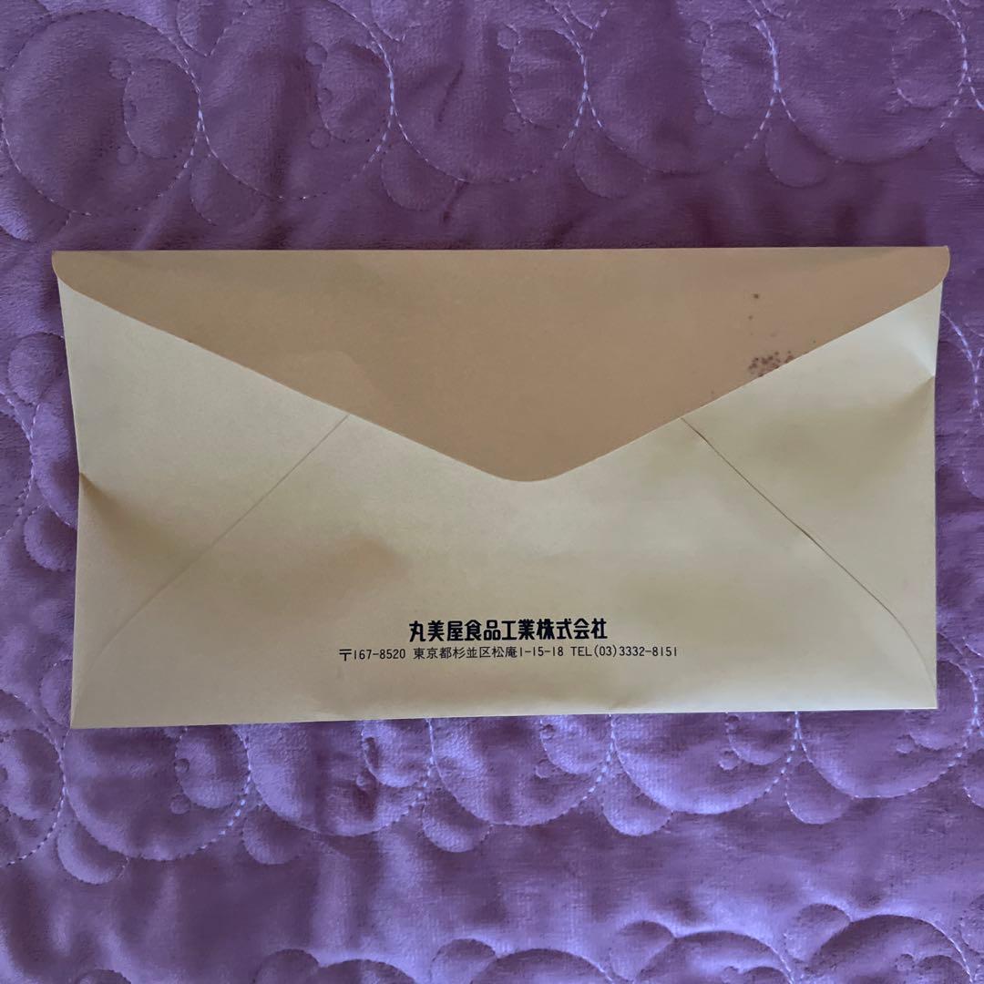 丸美屋 「親子ではかりまっせ」当選品⭐︎新品未使用