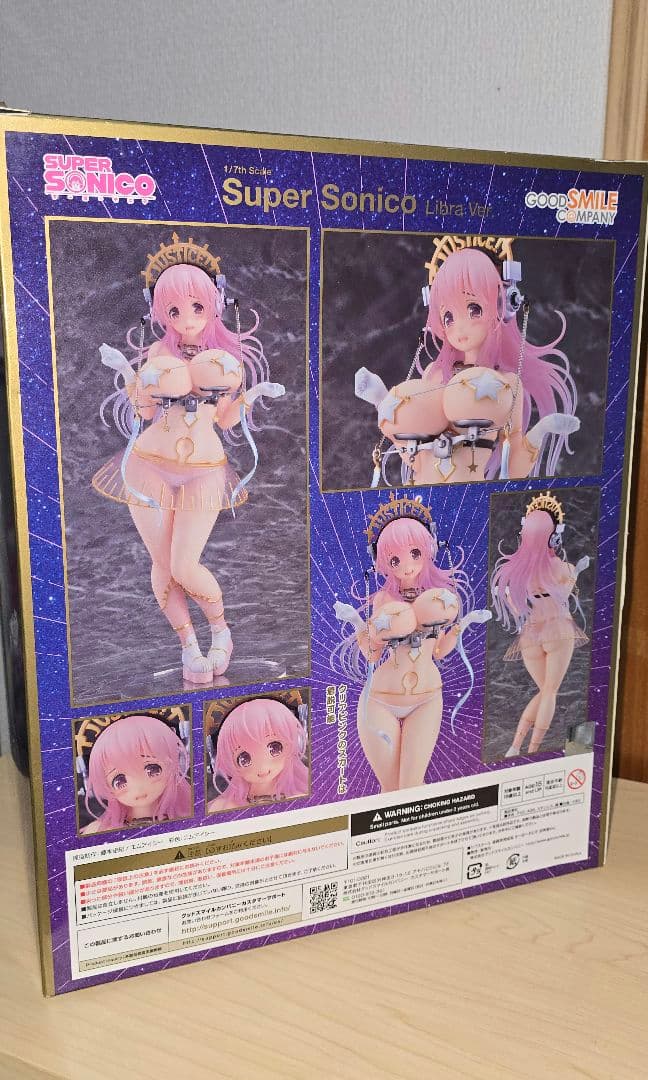 すーぱーそに子 天秤座 ver 1/7 フィギュア グッドスマイルカンパニー