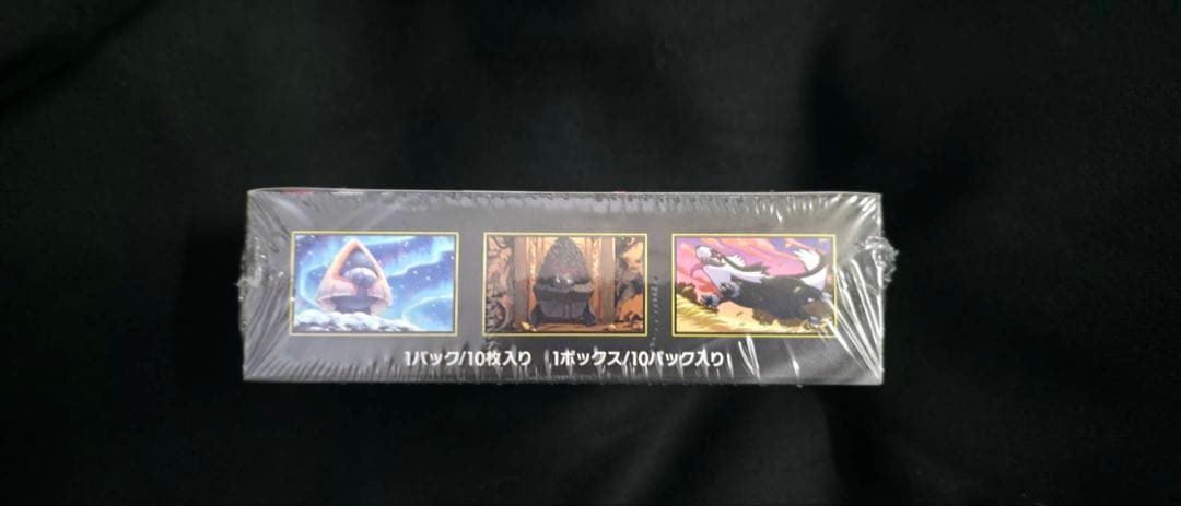 ポケモンカードゲーム MEGAドリームEX ボックス シュリンク付き