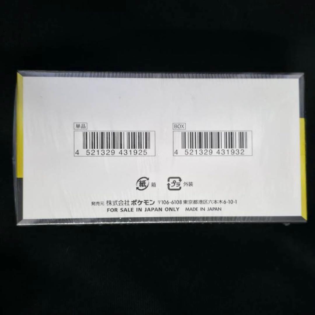 ポケモンカードゲーム MEGAドリームEX ボックス シュリンク付き