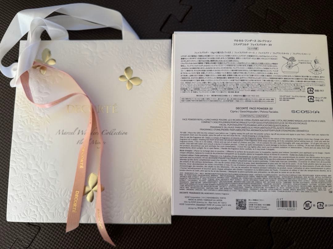 フェイスパウダー XV マルセル ワンダース コレクション 2025 最終お値