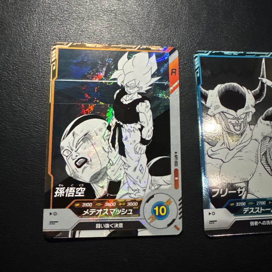 ドラゴンボールスーパーダイバーズ エラーカード - メルカリ