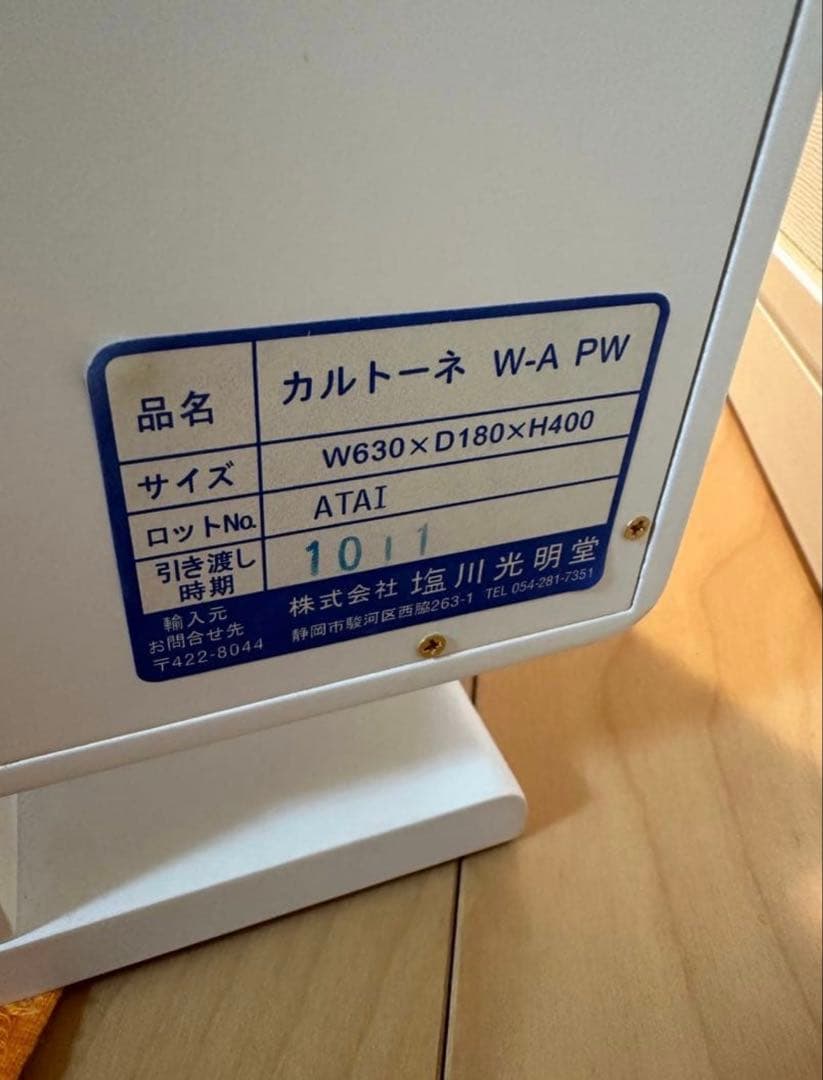 塩川公明堂　カルトーネ コレクションケース フィギュアショーケース　ホワイト