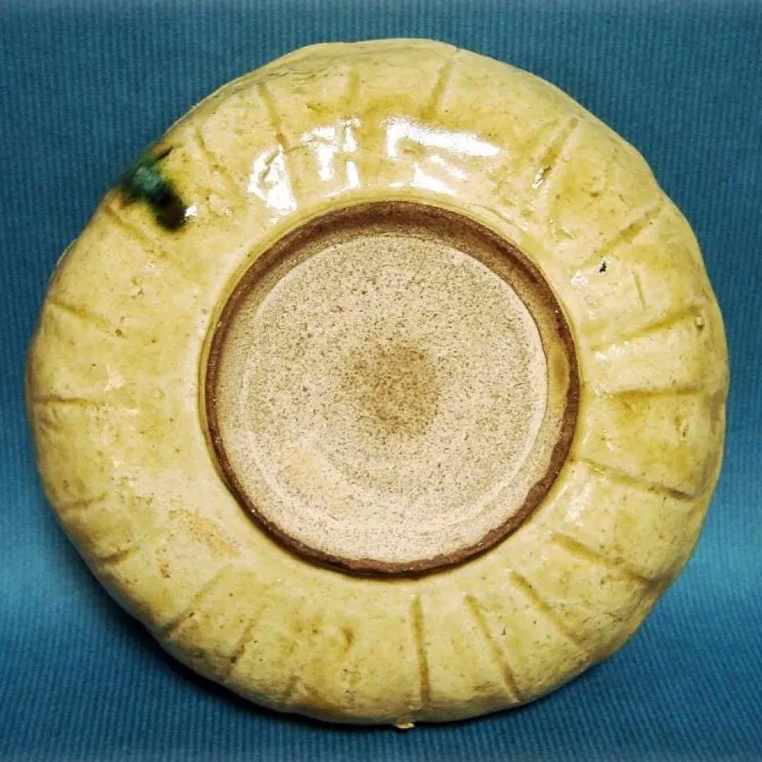 457『黄瀬戸 菊皿』/骨董品 古美術 古玩 アンティーク