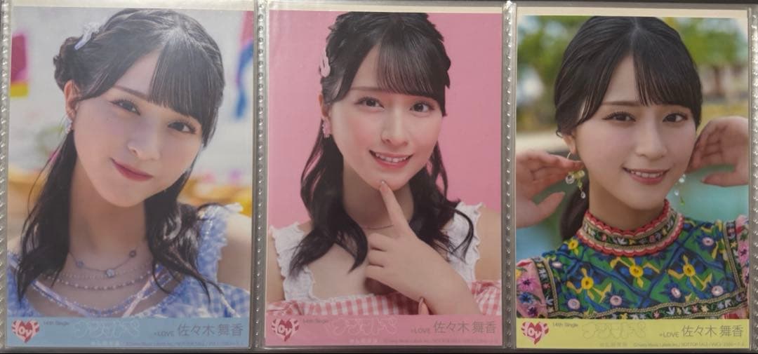 佐々木舞香 ナツマトペ 生写真 コンプ まとめ売り - メルカリ