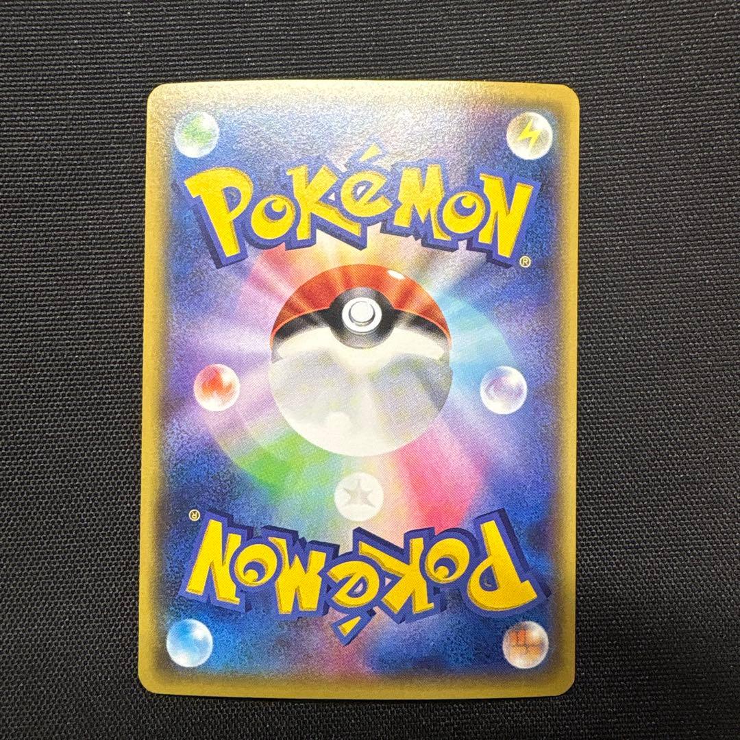 フーパEX SR XY7 バンデットリング 087/081 - メルカリ