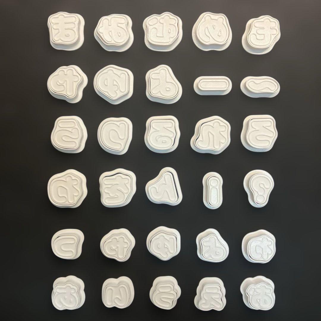 クッキー型 ひらがな 全85種セット　ケース付き